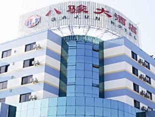 Hotel Bajun Kunming Exterior foto